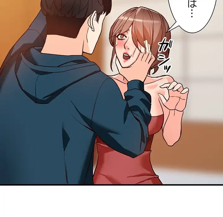 別荘の男たち 第41話 - 63