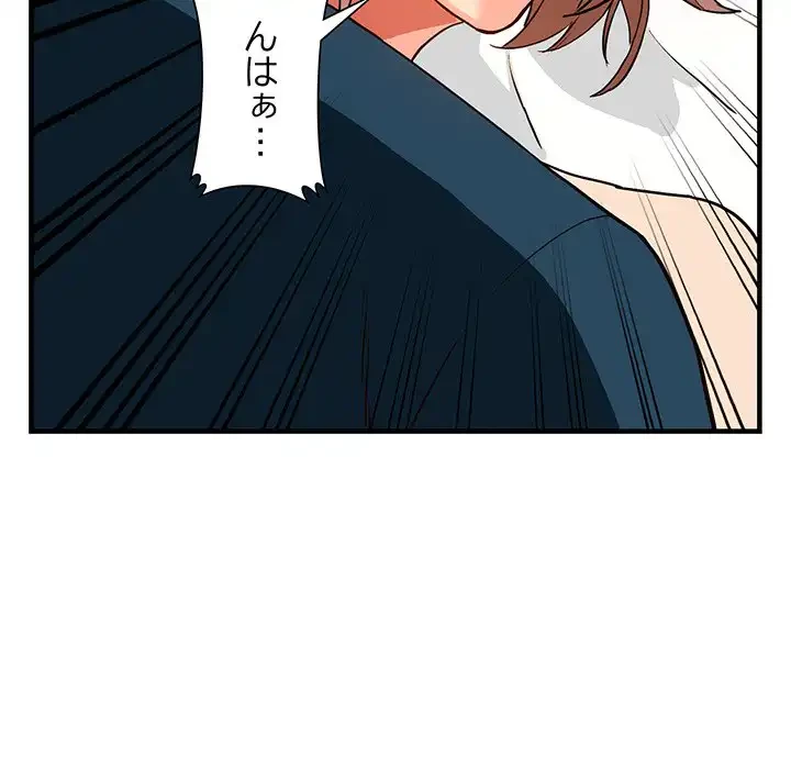 別荘の男たち 第41話 - 82