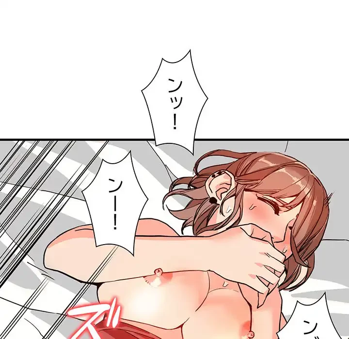 別荘の男たち 第41話 - 99