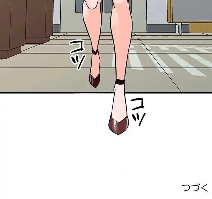 別荘の男たち 第41話 - 136