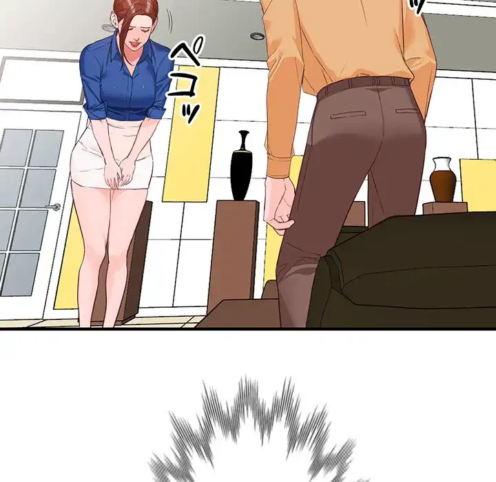 別荘の男たち 第42話 - 22