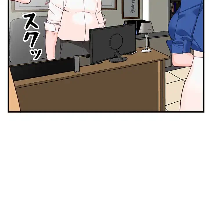 別荘の男たち 第42話 - 27