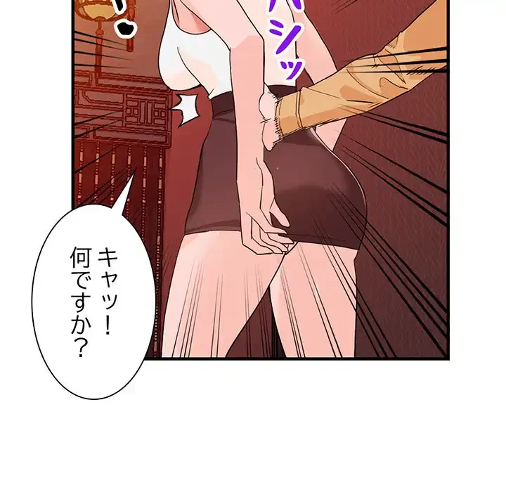 別荘の男たち 第42話 - 44