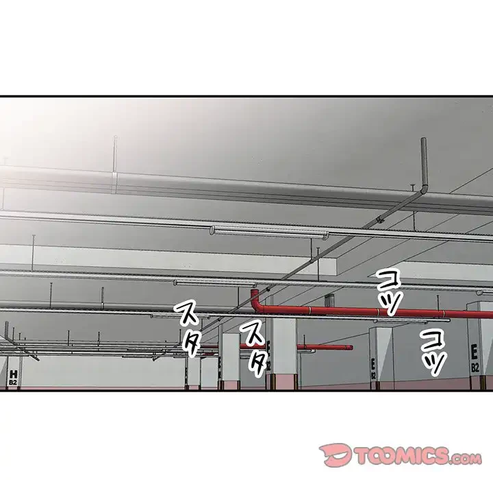 別荘の男たち 第42話 - 48