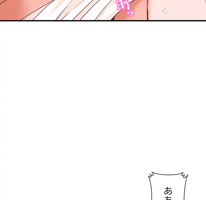 別荘の男たち 第42話 - 68