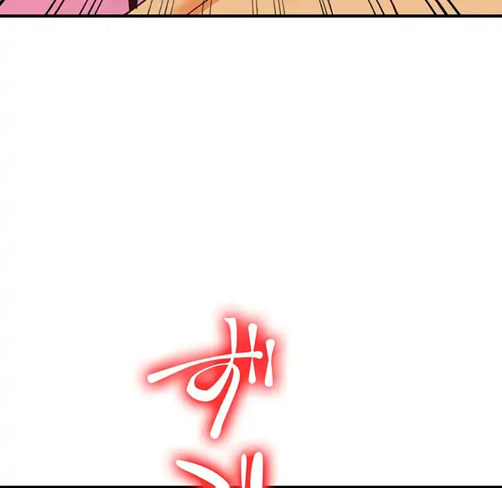 別荘の男たち 第42話 - 79