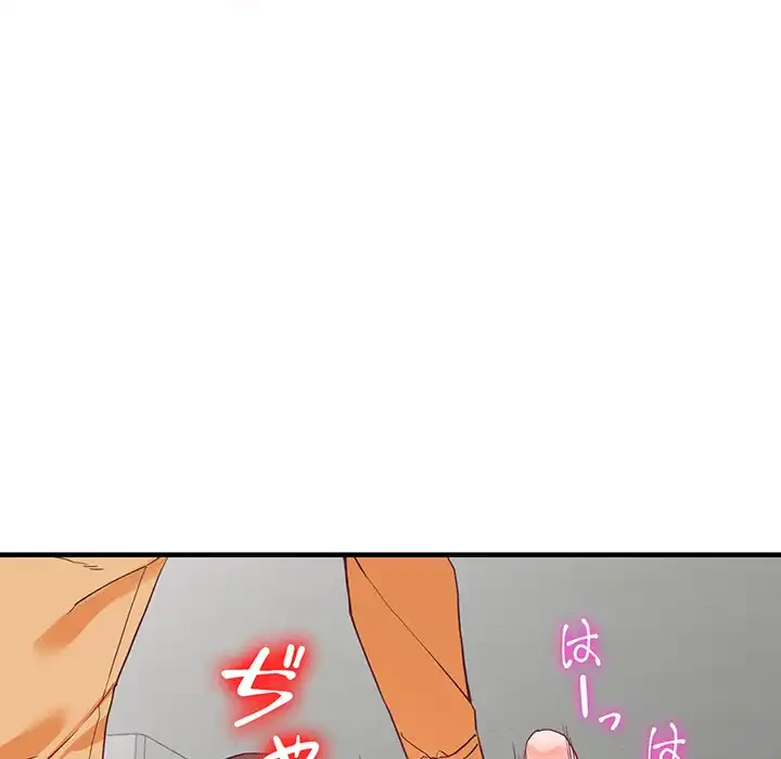 別荘の男たち 第42話 - 86