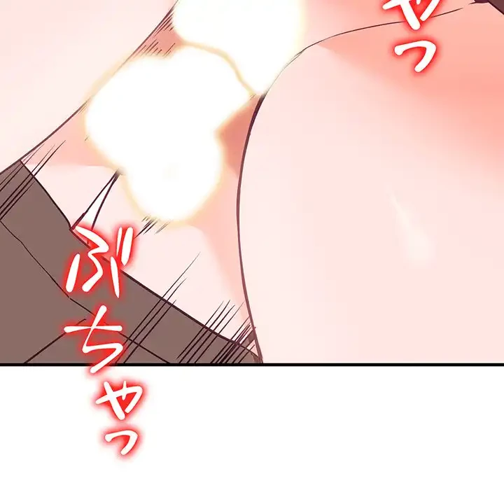 別荘の男たち 第42話 - 89