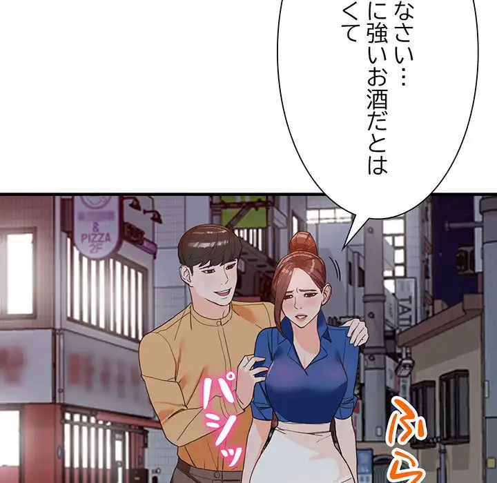 別荘の男たち 第42話 - 108