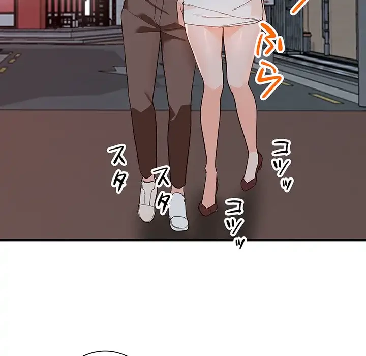 別荘の男たち 第42話 - 109