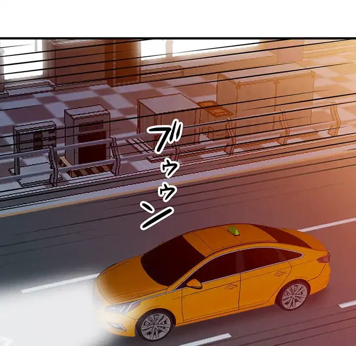 別荘の男たち 第42話 - 114