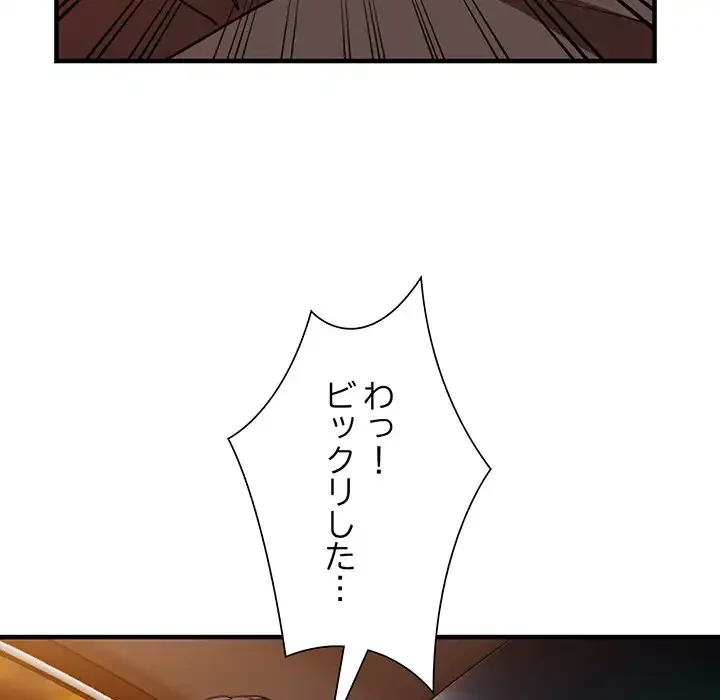 別荘の男たち 第42話 - 123