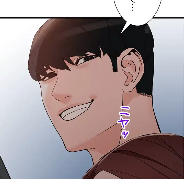 別荘の男たち 第42話 - 135