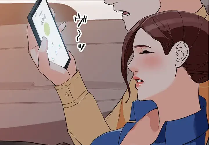 別荘の男たち 第43話 - 2