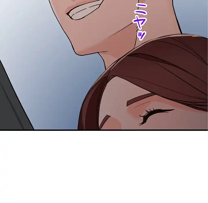 別荘の男たち 第43話 - 12