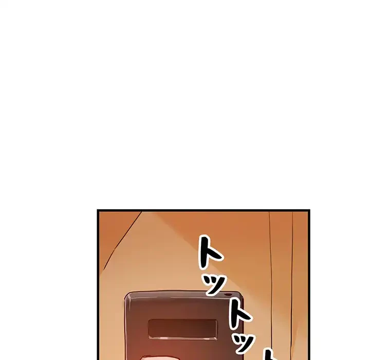 別荘の男たち 第43話 - 18