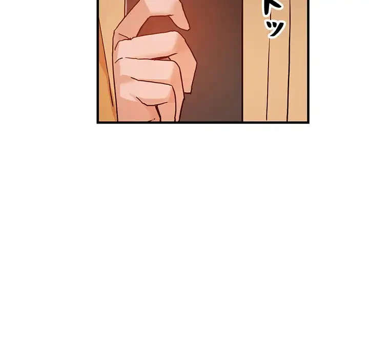 別荘の男たち 第43話 - 19