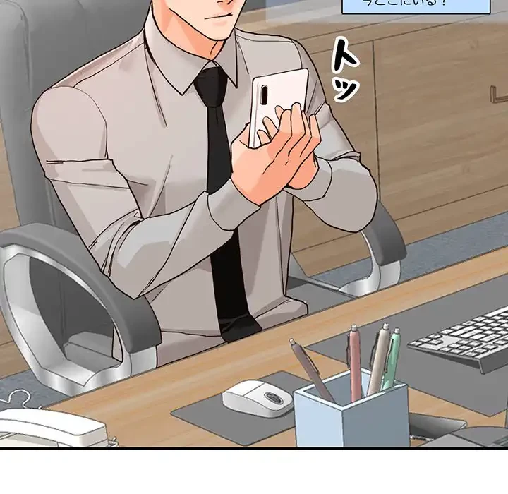 別荘の男たち 第43話 - 23