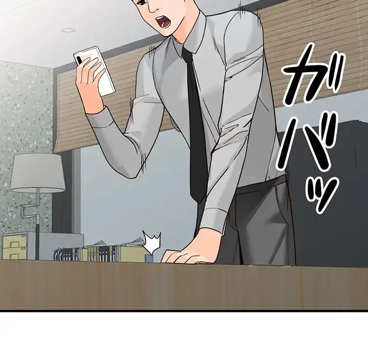 別荘の男たち 第43話 - 27