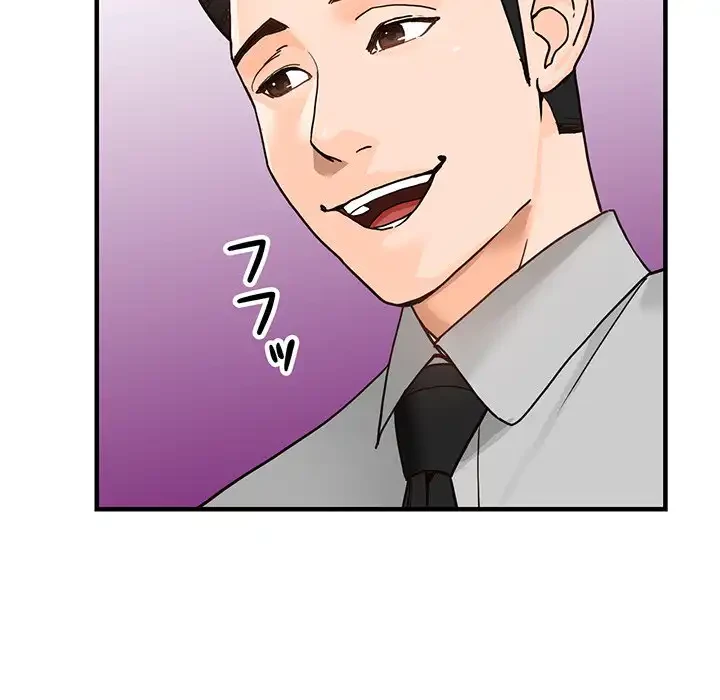 別荘の男たち 第43話 - 29