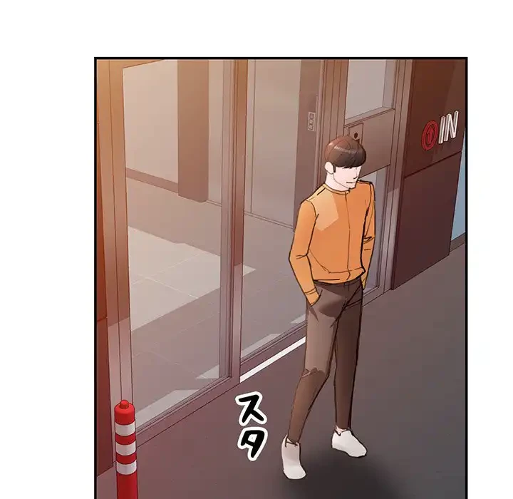 別荘の男たち 第43話 - 43