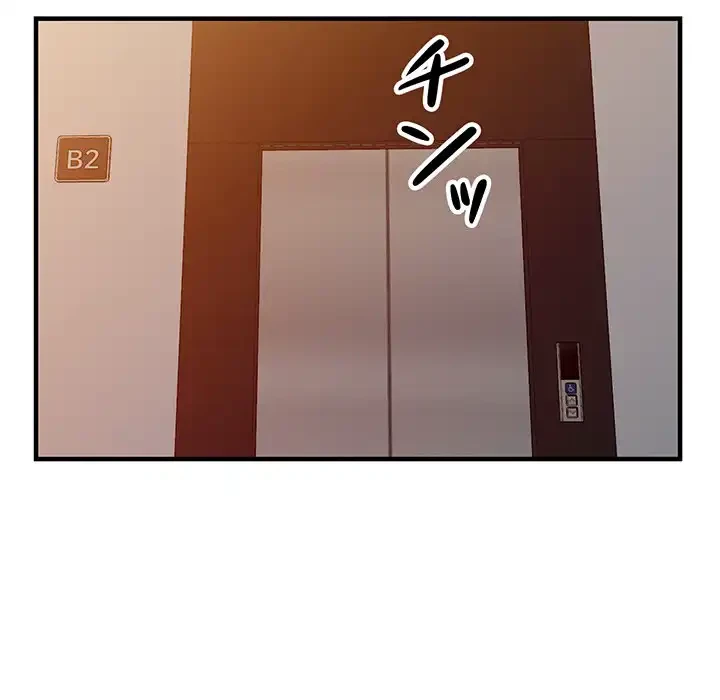 別荘の男たち 第43話 - 45