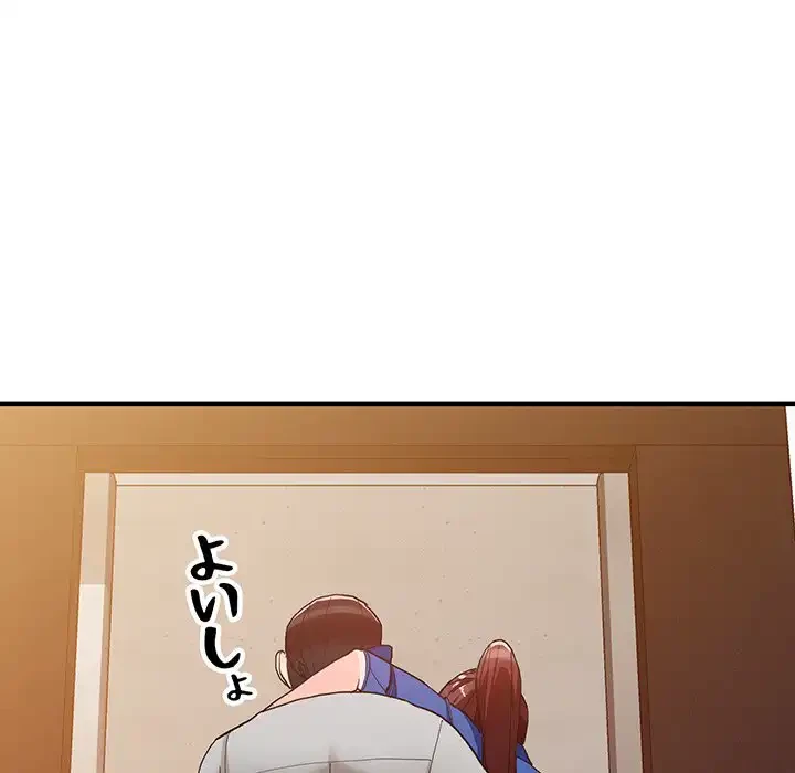 別荘の男たち 第43話 - 55