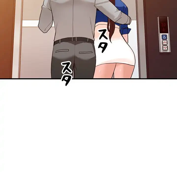 別荘の男たち 第43話 - 56