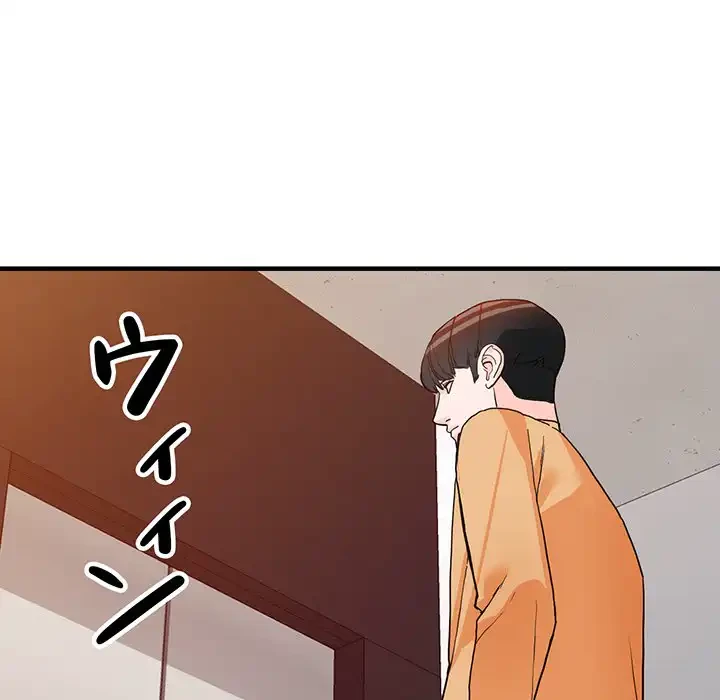 別荘の男たち 第43話 - 57