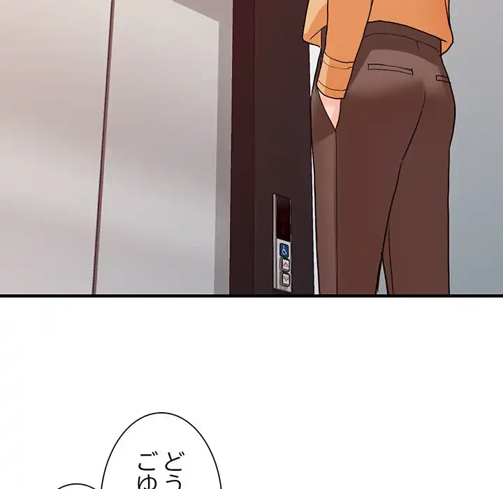 別荘の男たち 第43話 - 58