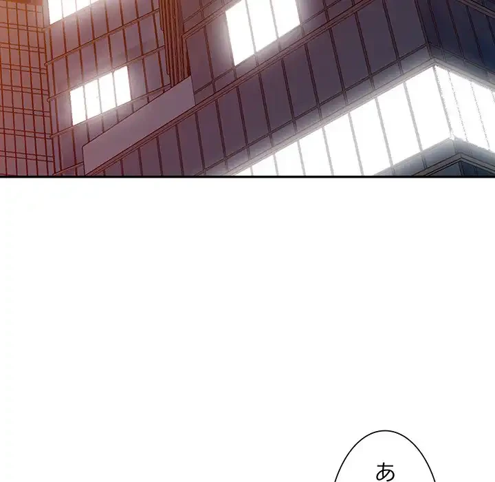 別荘の男たち 第43話 - 61