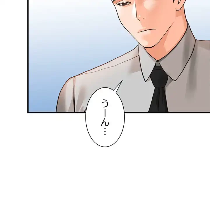 別荘の男たち 第43話 - 67