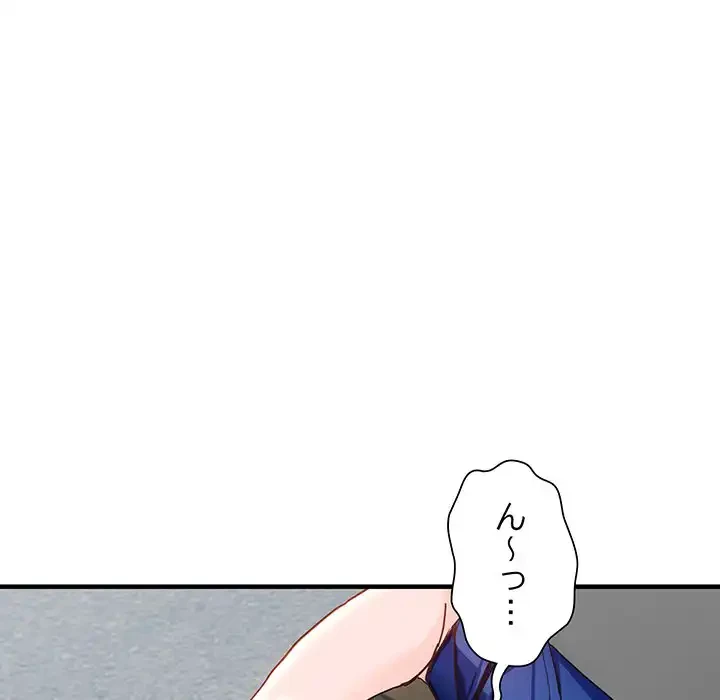 別荘の男たち 第43話 - 70