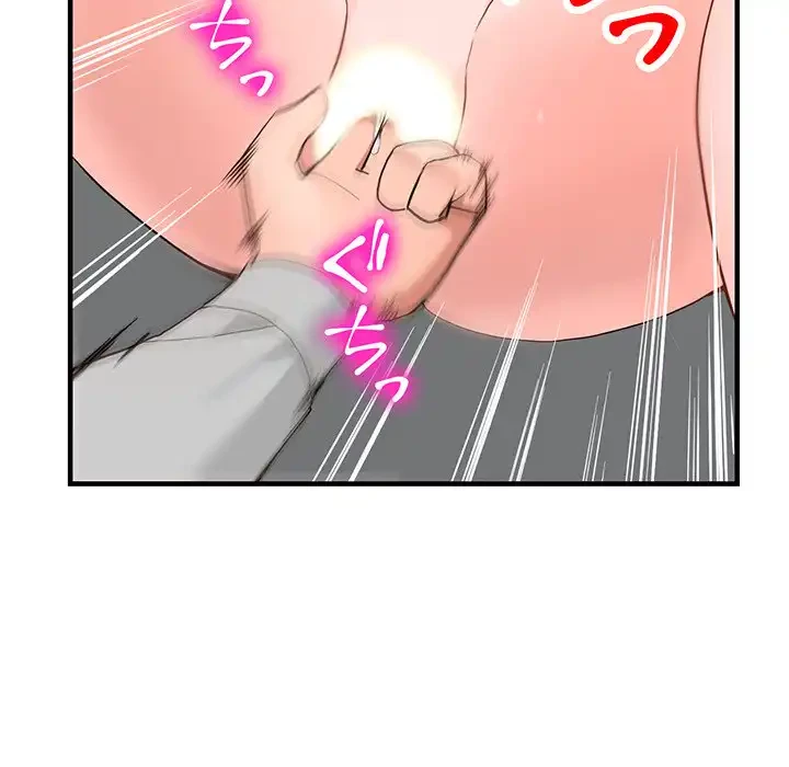 別荘の男たち 第43話 - 77