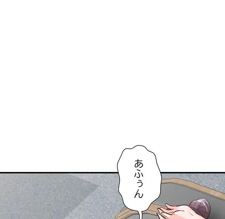 別荘の男たち 第43話 - 78