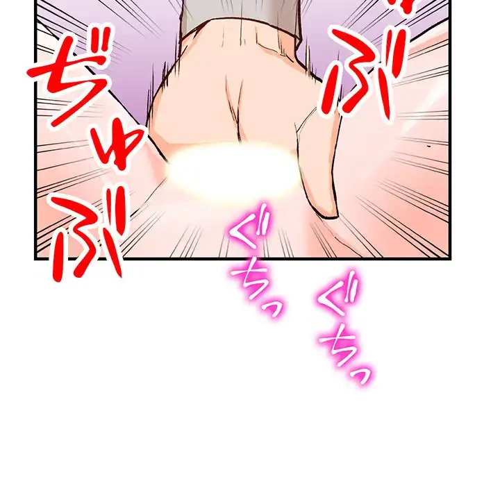 別荘の男たち 第43話 - 81