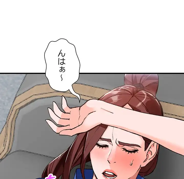 別荘の男たち 第43話 - 82