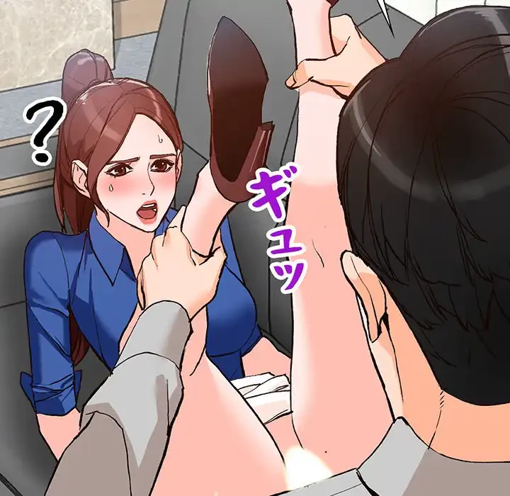 別荘の男たち 第43話 - 99