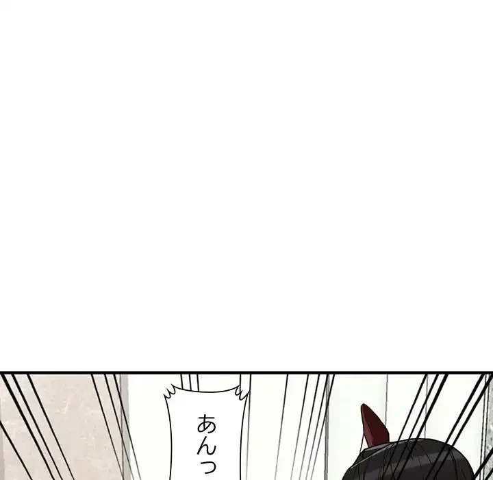 別荘の男たち 第43話 - 118