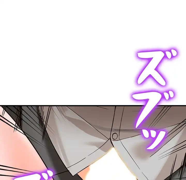 別荘の男たち 第43話 - 121