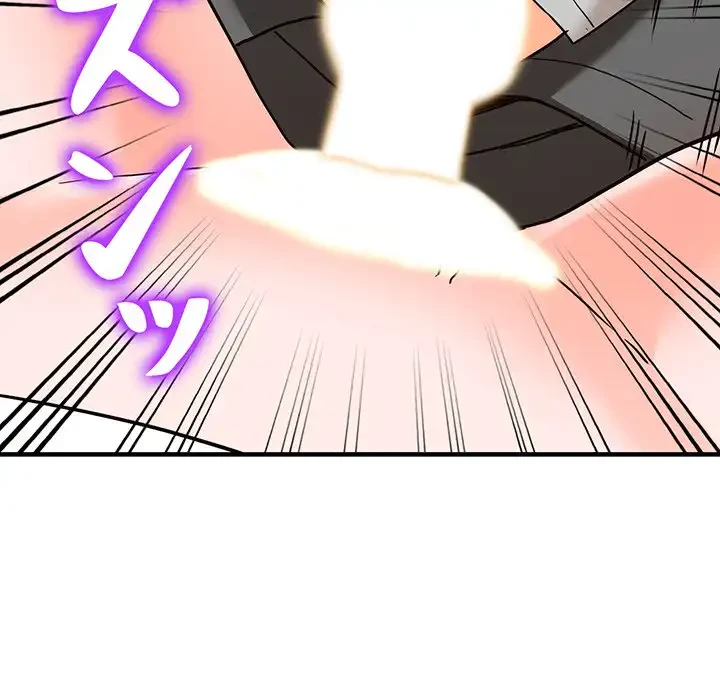 別荘の男たち 第43話 - 122