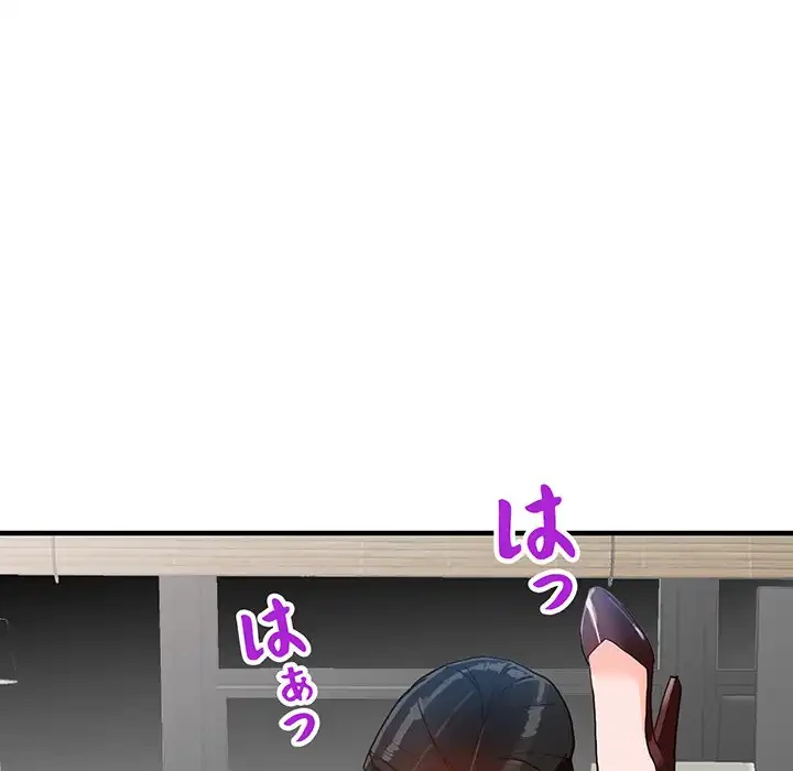 別荘の男たち 第43話 - 123