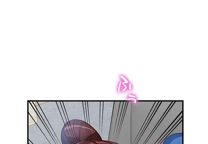 別荘の男たち 第44話 - 4