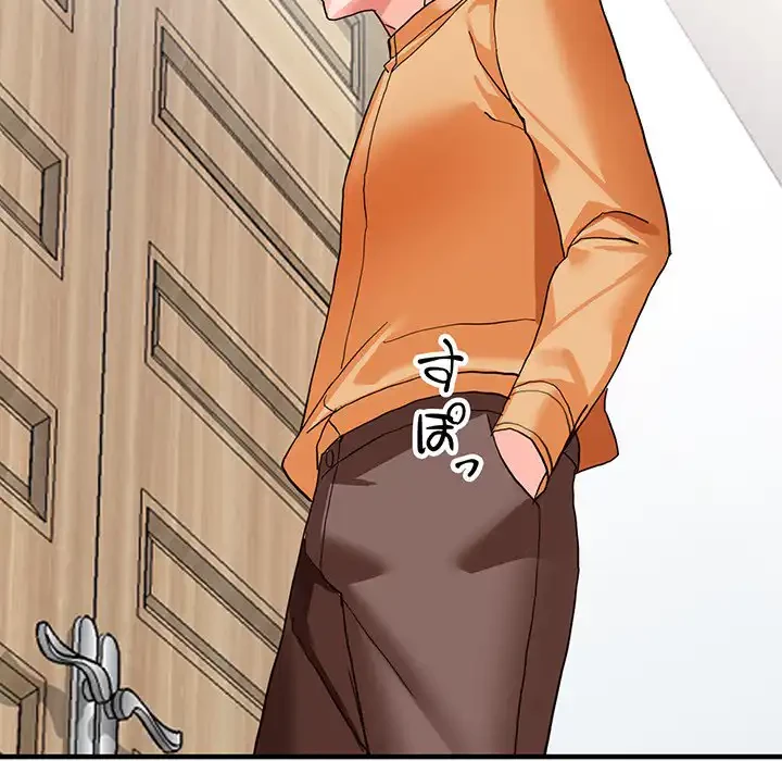 別荘の男たち 第44話 - 9