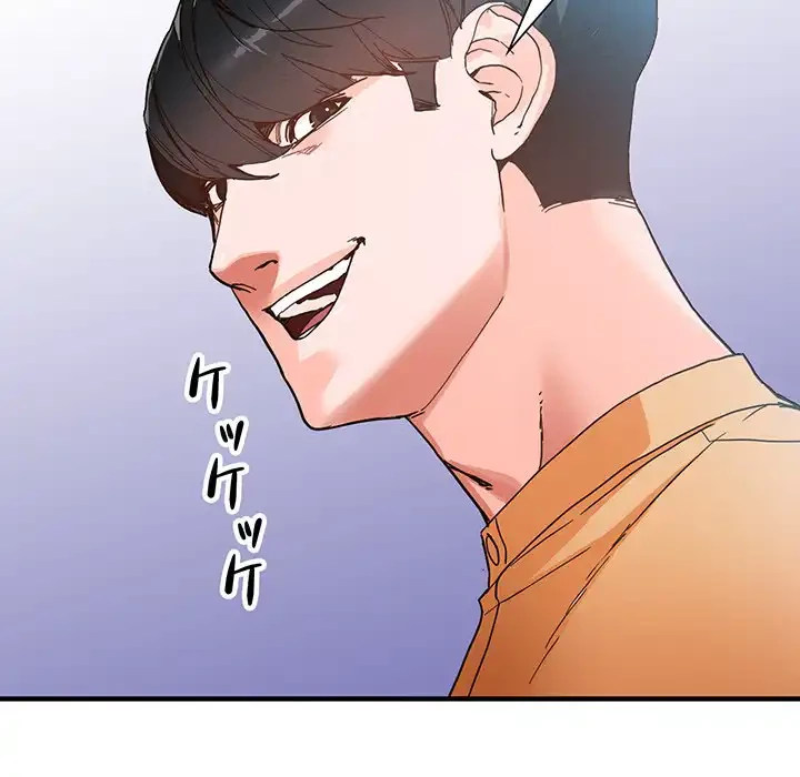 別荘の男たち 第44話 - 11