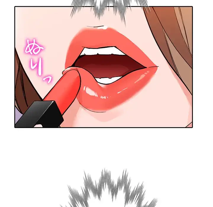 別荘の男たち 第44話 - 21