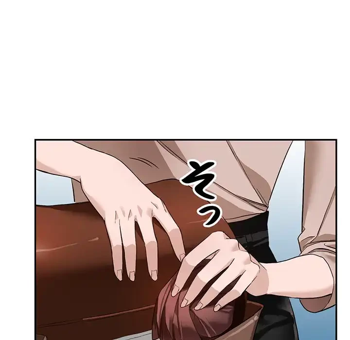 別荘の男たち 第44話 - 31