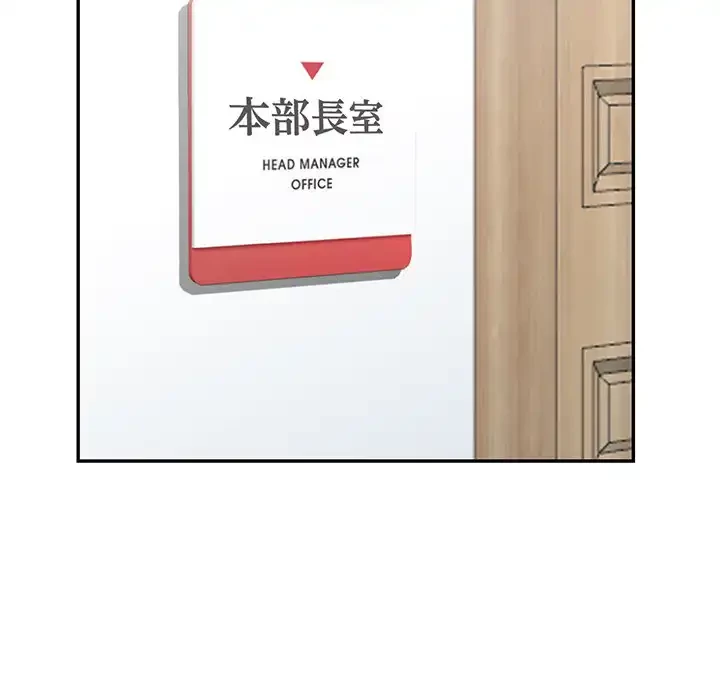 別荘の男たち 第44話 - 36