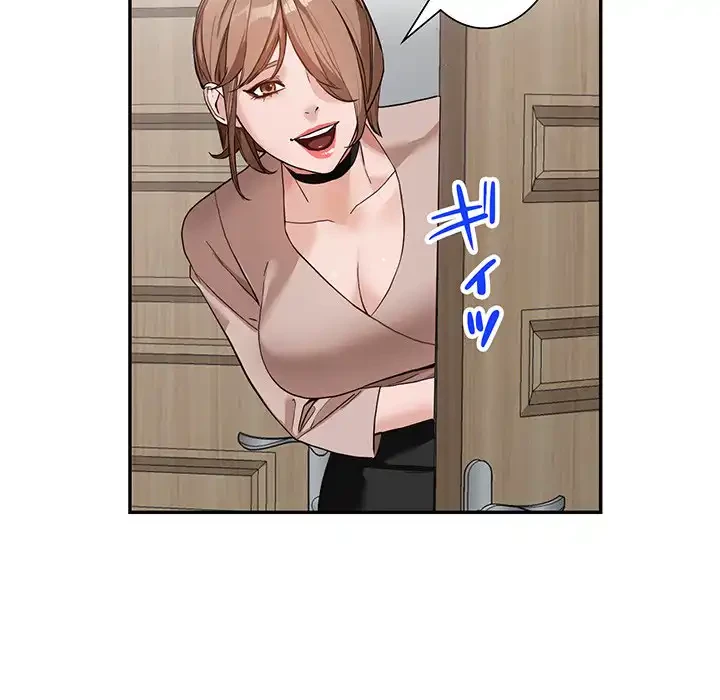 別荘の男たち 第44話 - 38