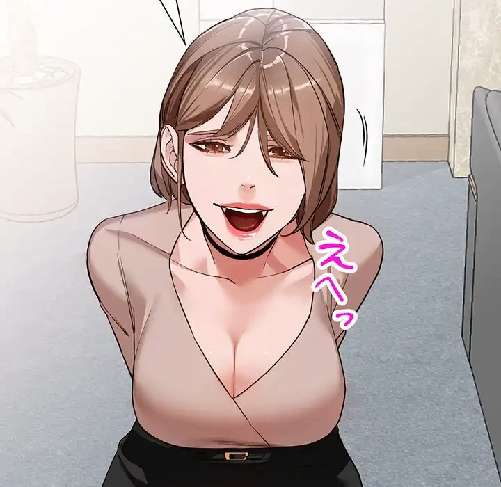 別荘の男たち 第44話 - 42